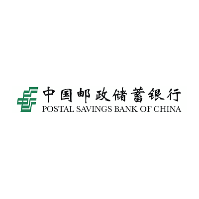 中国邮政储蓄银行 (Postal Savings Bank of China, PSBC)