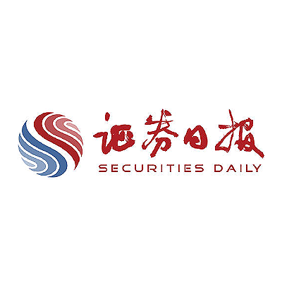 证券日报 (Securities Daily)