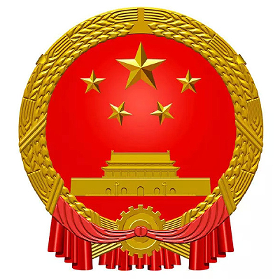 杭州市人民政府 (Hangzhou Municipal People's Government)