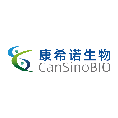 康希諾生物製劑 (CanSino Biologics)