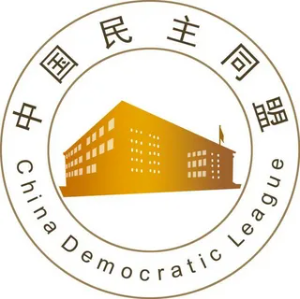 中国民主同盟