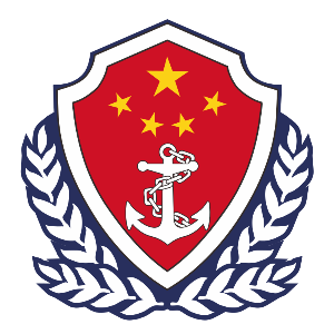 中国人民武装警察部队海警总队