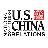 美中关系全国委员会 (The National Committee on United States-China Relations, Inc.)