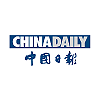 中国日报 (China Daily)