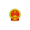 国家卫生和计划生育委员会 (National Health Commission of the People's Republic of China)