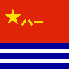 中国人民解放軍海軍