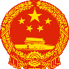 中华人民共和国中央军事委员会