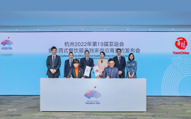 百胜中国成为杭州2022年第19届亚运会西式餐饮服务独家供应商