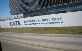 当代安柏科技有限公司在中国成立了一家生产电动汽车电池铜箔的合资企业