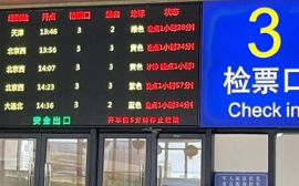 郑州铁路局回应“北上南下列车大批晚点”：故障已抢修完毕，有序恢复通行