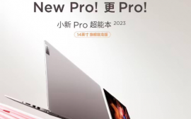 联想小新 Pro 14 2023 旗舰锐龙版笔记本降至 5499 元