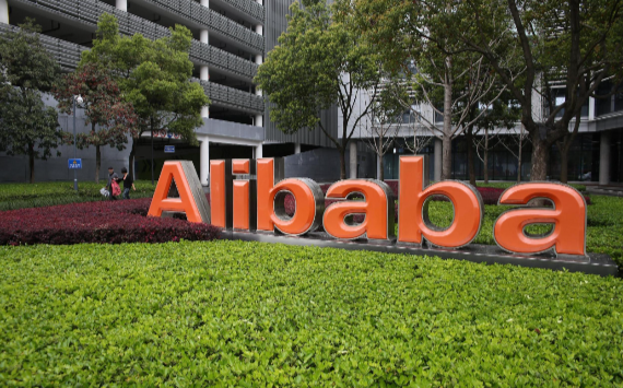 阿里巴巴否认将在新加坡建全球总部，全球总部“始终在杭州”