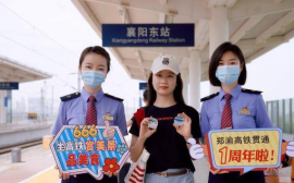 郑渝高铁开通一周年 湖北段运送旅客近千万人次