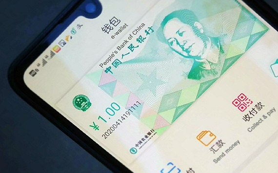 中国的数字货币可能会重新思考现代商业